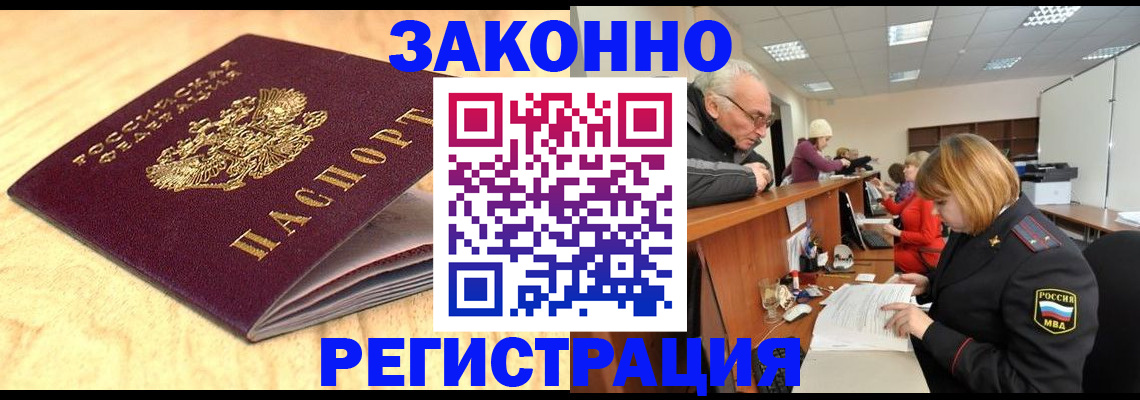 регистрация для школы в Ноябрьске